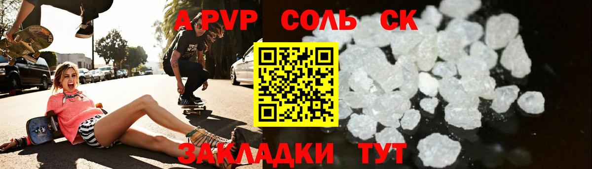 Alfa_PVP СК  Alpha-PVP СК КРИС  Вход с VPN  Alpha-PVP  Белебей 