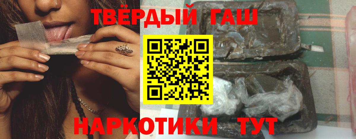 ГАШ 40% ТГК Белебей