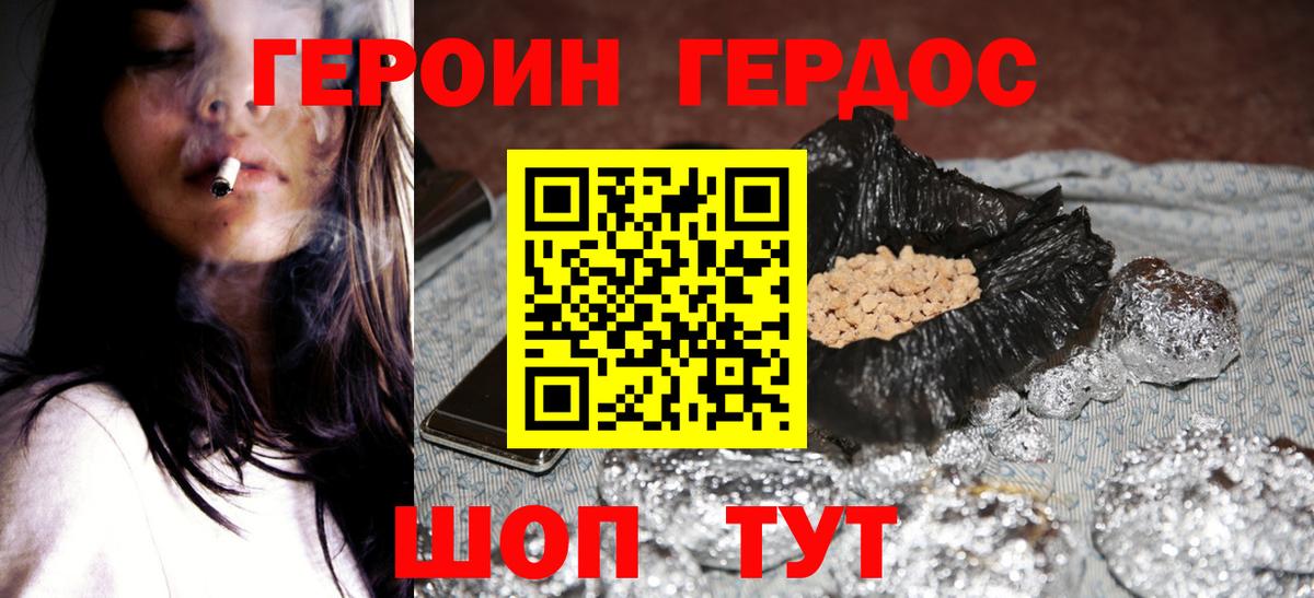 Белебей  Героин гречка  Вход с VPN 