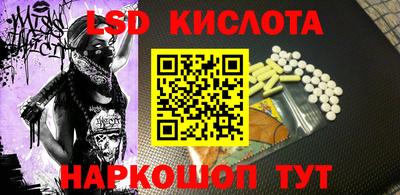 PSILOCYBIN Малоярославец