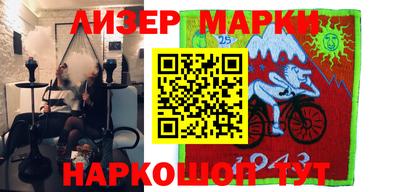 кокс Малгобек