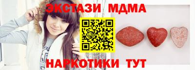 PSILOCYBIN Малоярославец