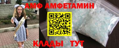 ECSTASY Мариинск