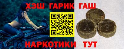кокс Малгобек
