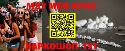 кокс Малгобек