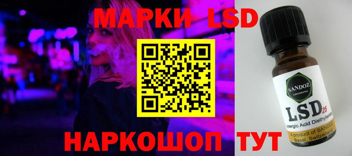 ЛСД экстази  Лсд 25 экстази ecstasy  Вход с VPN  Белебей 