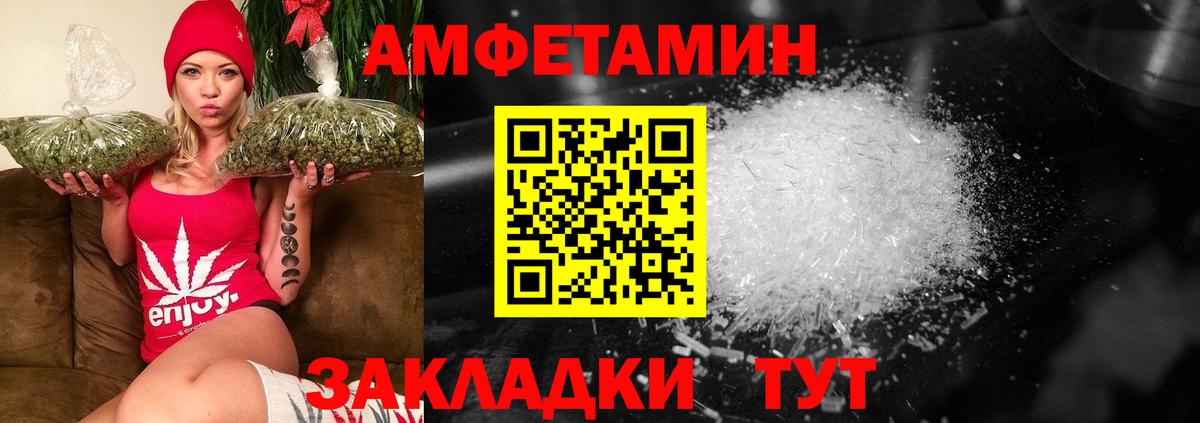 Белебей  МЕТАМФЕТАМИН Methamphetamine  Метамфетамин  Вход с VPN 