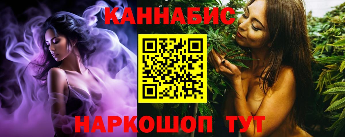 Марихуана планчик  МАРИХУАНА VHQ  Белебей  Вход с VPN 